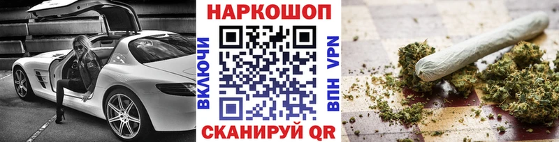 Купить наркотик Белебей Alpha PVP COCAIN Амфетамин Бошки Шишки ГАШ Меф