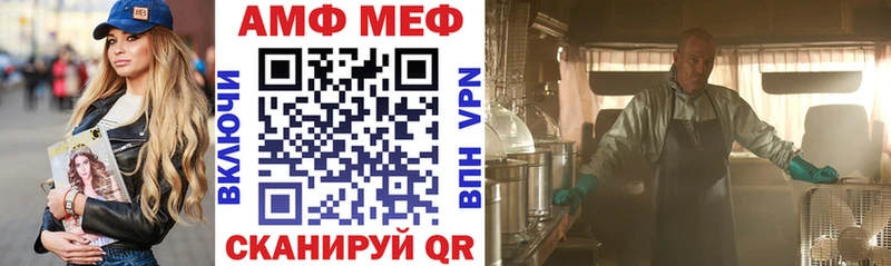 ОМГ ОМГ ONION Белебей Амфетамин VHQ