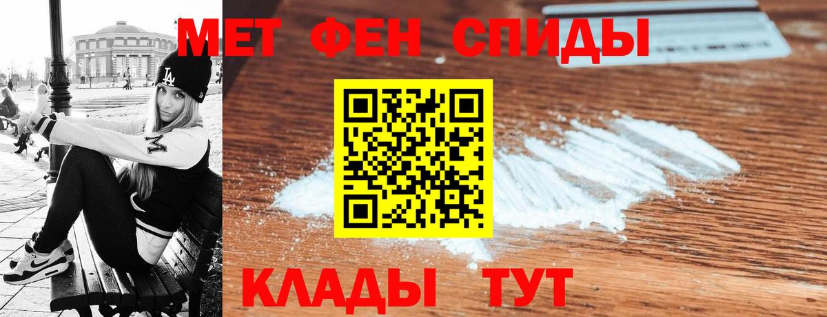 Амфетамин  Вход с VPN  Amphetamine  Белебей  Амфетамин VHQ 