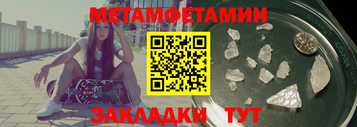 АМФ 98% Белебей