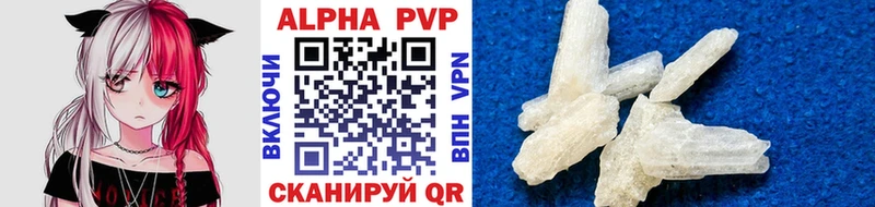 A PVP крисы CK  Белебей 