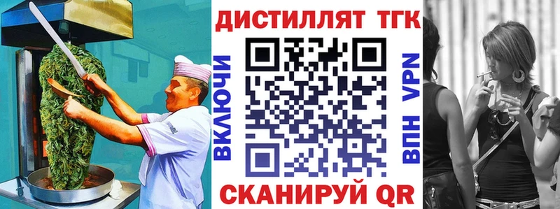где продают наркотики  Белебей  Canna-Cookies конопля 
