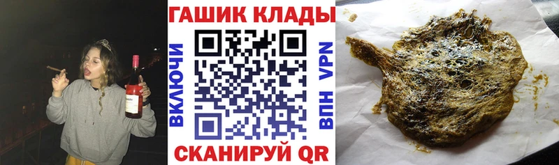 ГАШИШ Premium  мориарти телеграм  Белебей 