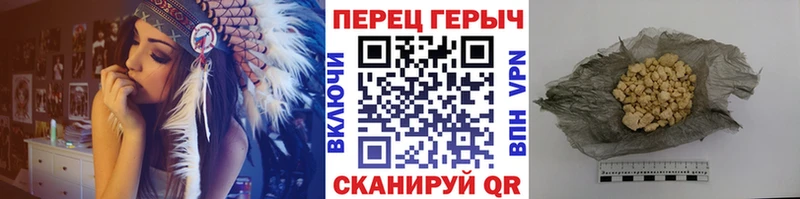 ГЕРОИН Афган  Белебей 