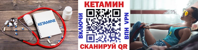 гидра как войти  Белебей  Кетамин ketamine 