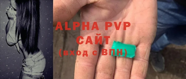 a pvp Саяногорск