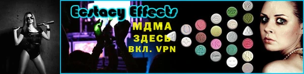 ECSTASY Алзамай