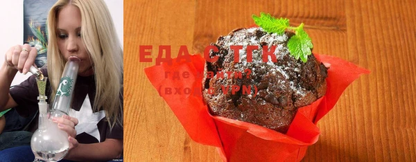 соль курить ск Сафоново