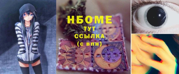 соль курить ск Сафоново