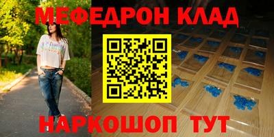 кокаин колумбия Камень-на-Оби