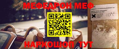 кокаин колумбия Камень-на-Оби