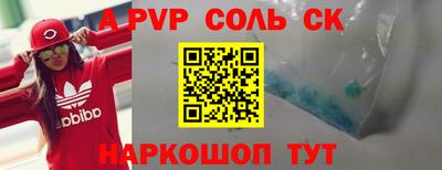 кокаин колумбия Камень-на-Оби