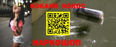 амфетамин Каменск-Шахтинский
