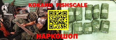 амфетамин Каменск-Шахтинский