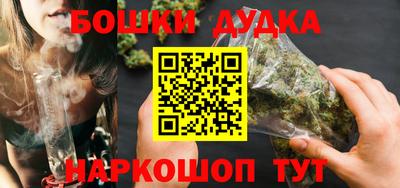 метамфетамин Каменск-Уральский