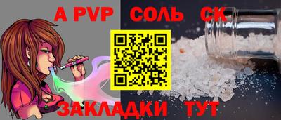 метамфетамин Каменск-Уральский