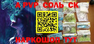 Альфа ПВП Керчь