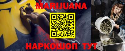 метамфетамин Каменск-Уральский