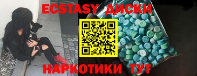 кокаин колумбия Камень-на-Оби