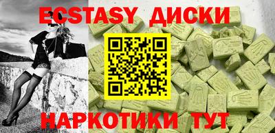 кокаин колумбия Камень-на-Оби