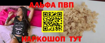 метамфетамин Каменск-Уральский