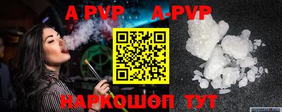 кокаин колумбия Камень-на-Оби