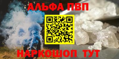 кокаин колумбия Камень-на-Оби