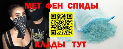 амфетамин Каменск-Шахтинский