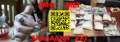 амфетамин Каменск-Шахтинский