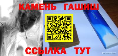 амфетамин Каменск-Шахтинский