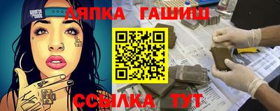 амфетамин Каменск-Шахтинский
