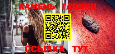 метамфетамин Каменск-Уральский
