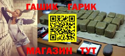 метамфетамин Каменск-Уральский