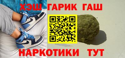 метамфетамин Каменск-Уральский