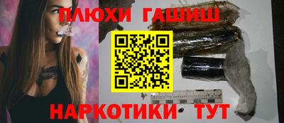 амфетамин Каменск-Шахтинский