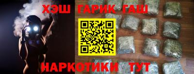 кокаин колумбия Камень-на-Оби