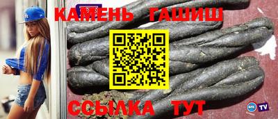 амфетамин Каменск-Шахтинский