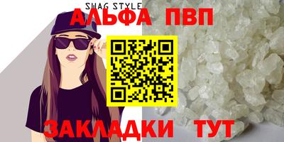 a pvp Кизляр
