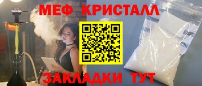 метамфетамин Каменск-Уральский