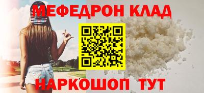 метамфетамин Каменск-Уральский