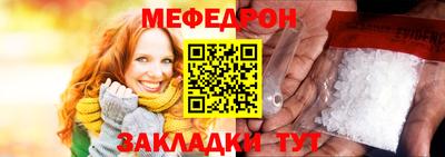 амфетамин Каменск-Шахтинский
