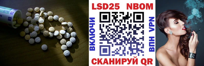 Лсд 25 экстази кислота  гидра онион  Белебей  купить  сайты 