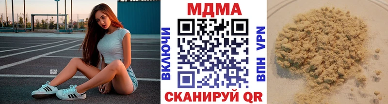 хочу наркоту Белебей omg вход МДМА кристаллы