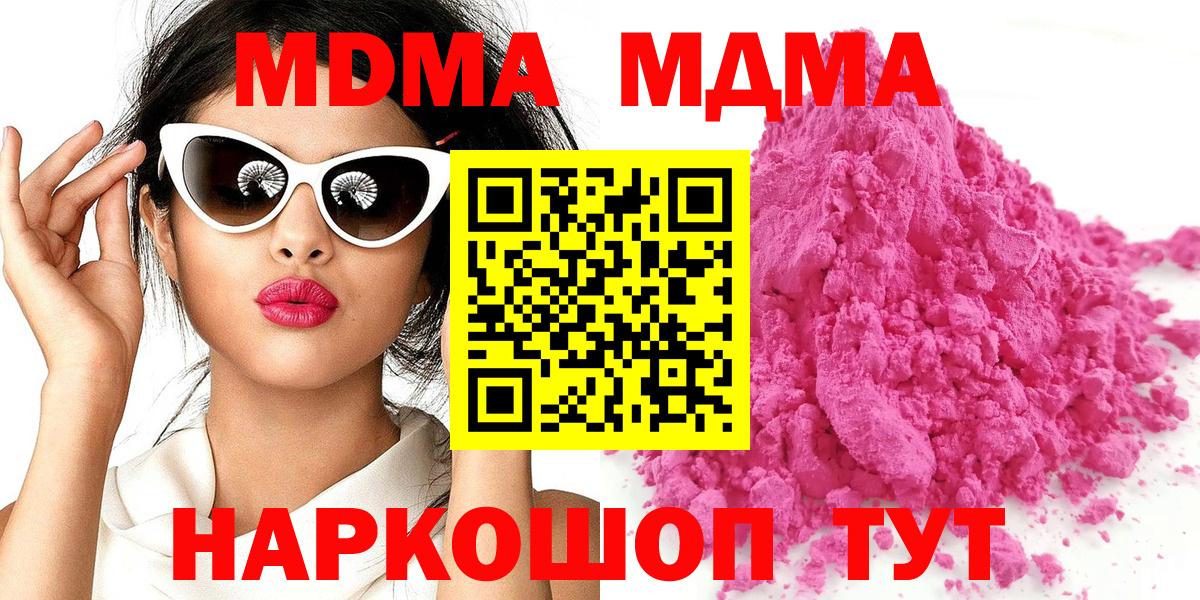 АМФЕТАМИН кристаллы  Меф  Гашиш  ЭКСТАЗИ  Вход с VPN  Белебей  Cocaine  Меф МЯУ МЯУ кристаллы  Бошки Шишки  МЕТАДОН 