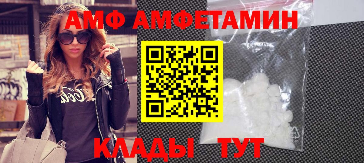 Метамфетамин  МЕТАМФЕТАМИН Декстрометамфетамин 99.9%  Белебей  Вход с VPN  МЕТАМФЕТАМИН Декстрометамфетамин 99.9% 