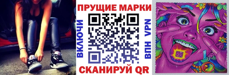 ОМГ ОМГ как войти  Белебей  Марки N-bome 1,8мг 